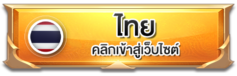 U31 Online Casino Thailand